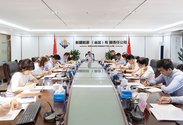 [圖文]能源集團召開(kāi)2024年度內控體系優(yōu)化工作部署會(huì )議